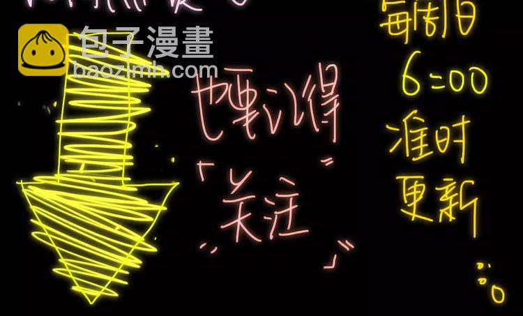 第4话  你不清楚我的世界104