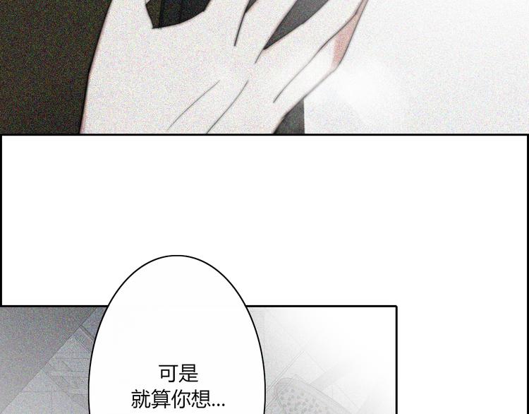 第23话  一种决心8