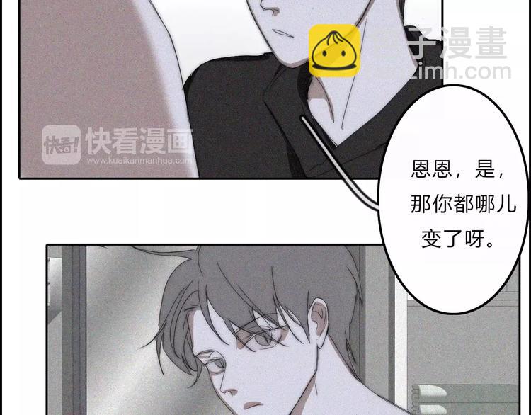 第11话  LION(2)44