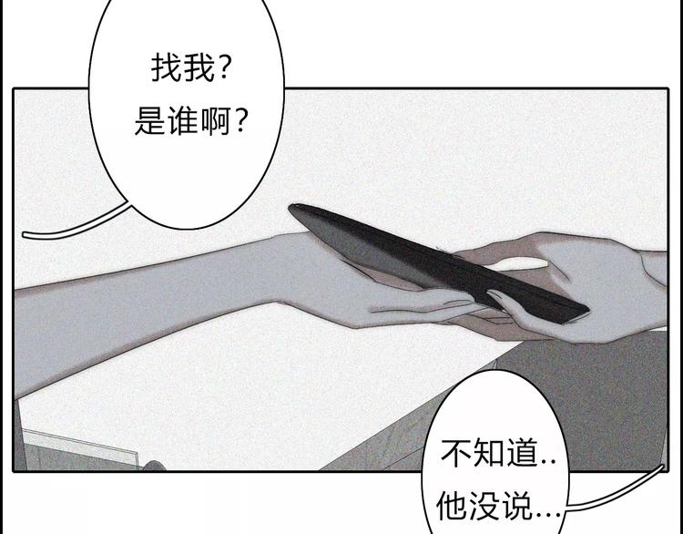 第13话  LION（4）33