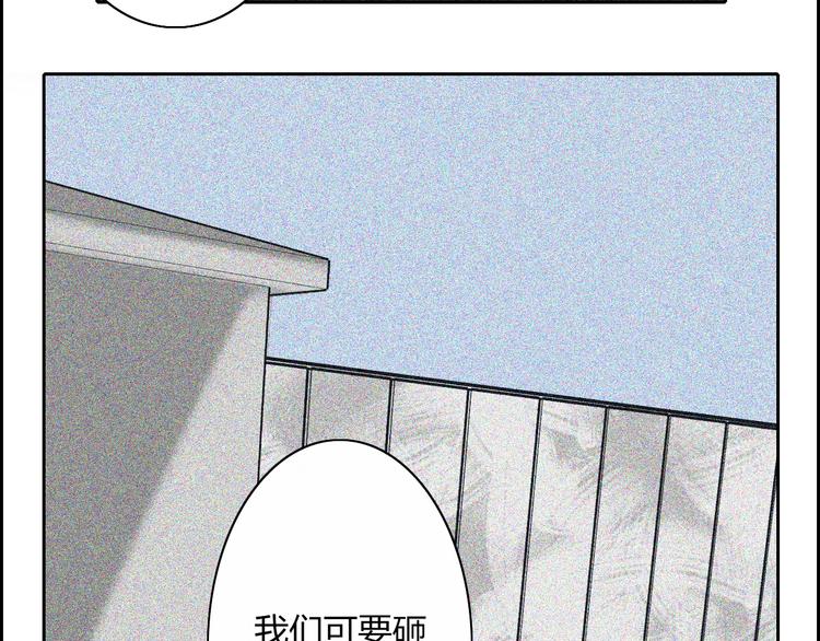 第24话  意料之外6