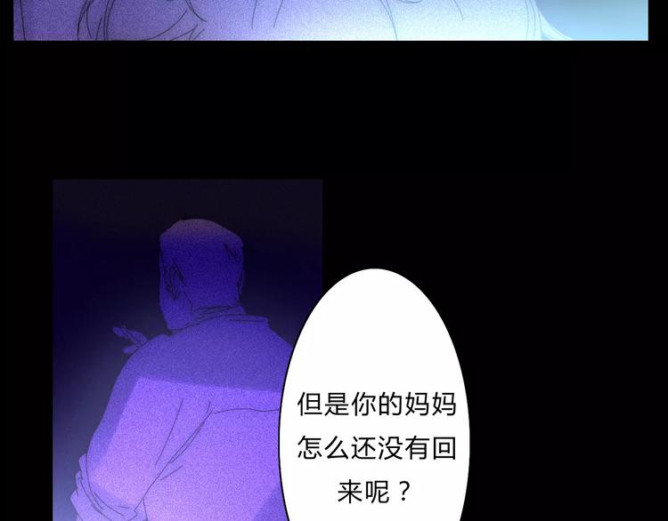 第3话  过去的日子里64