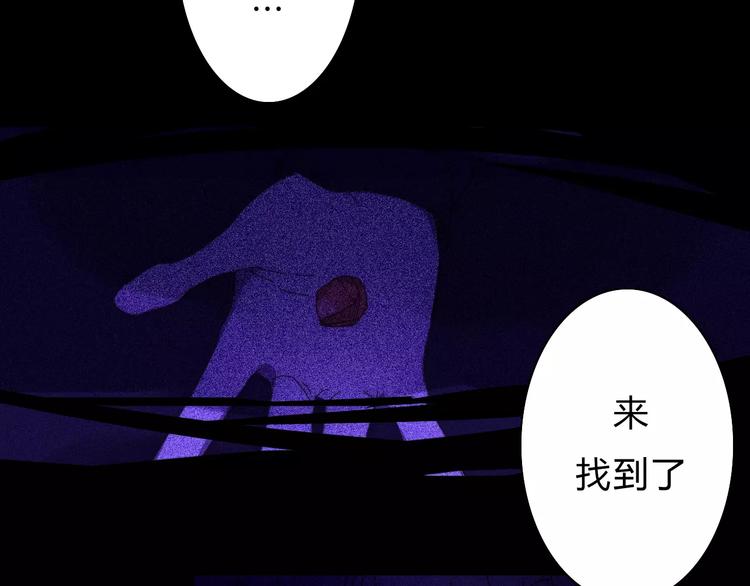 第3话  过去的日子里61