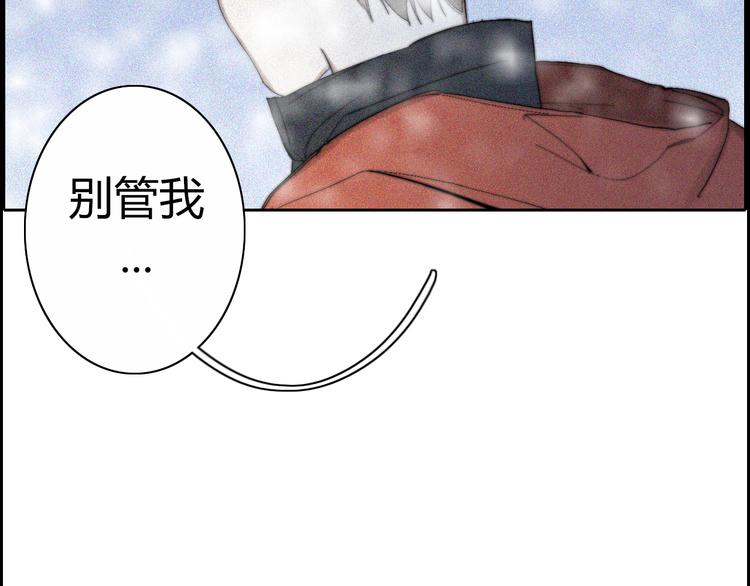 第17话  请帮助我32