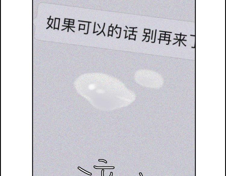 第22话  一句告别62