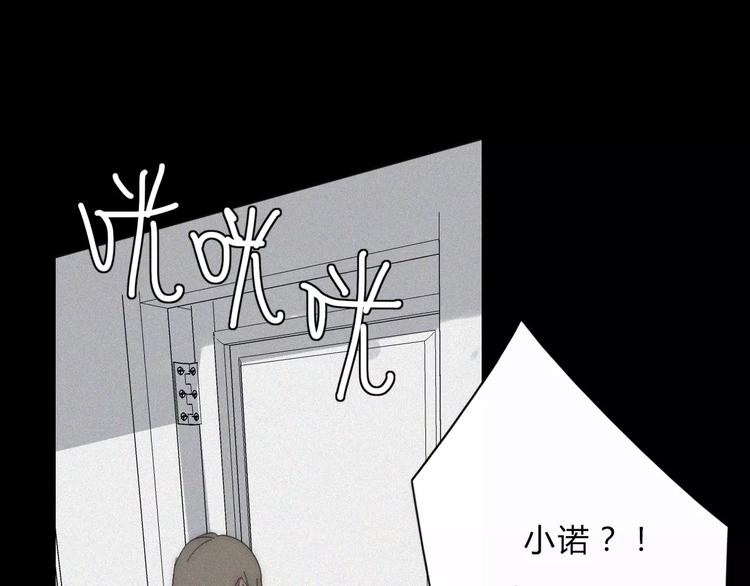 第4话  你不清楚我的世界91
