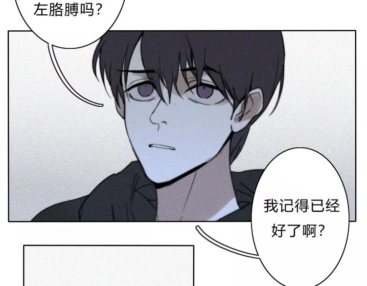 第9话  急转直下56