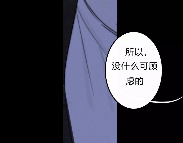 第8话 微小的光芒53