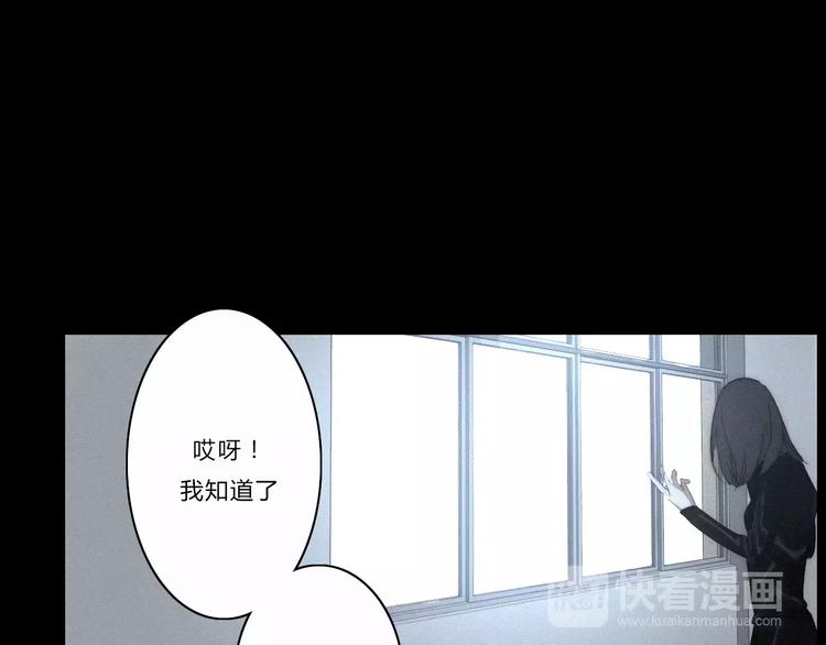 第5话  要为你保守的秘密17
