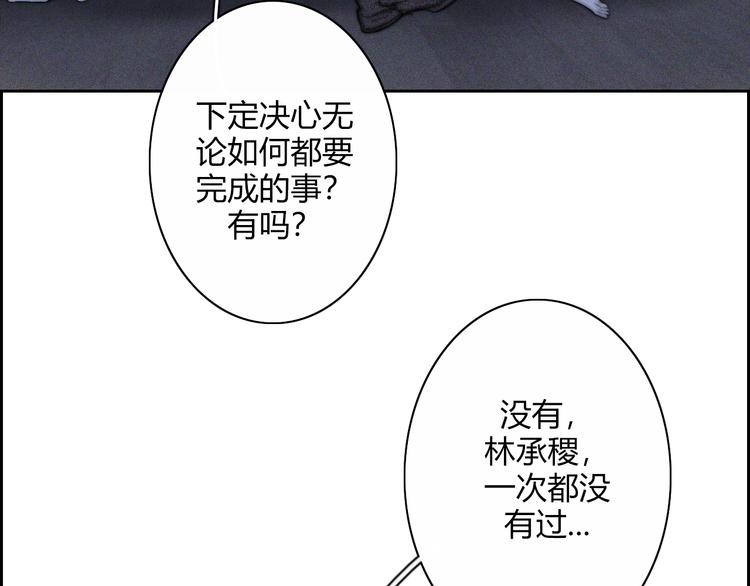 第21话  Midnight69
