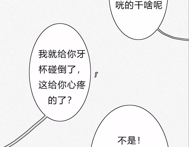 第11话  LION(2)15