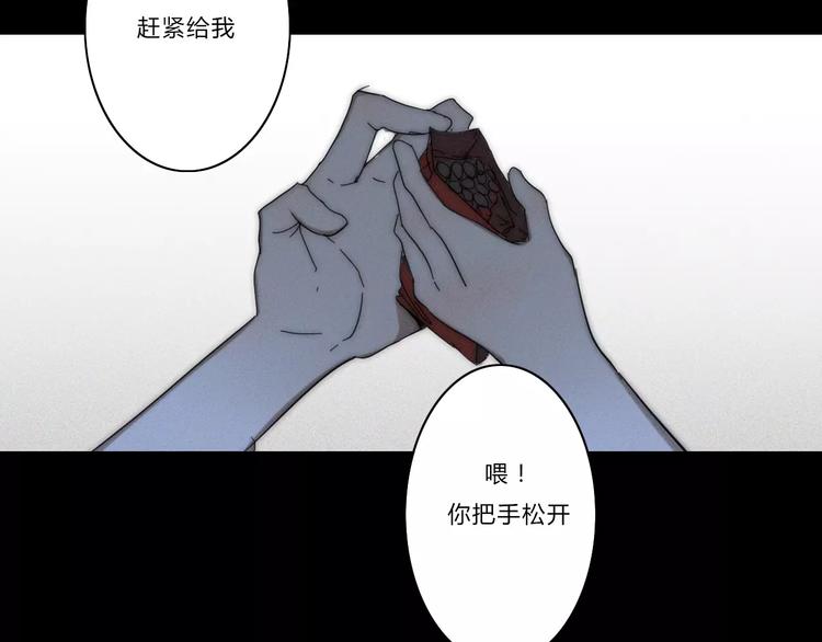 第4话  你不清楚我的世界25
