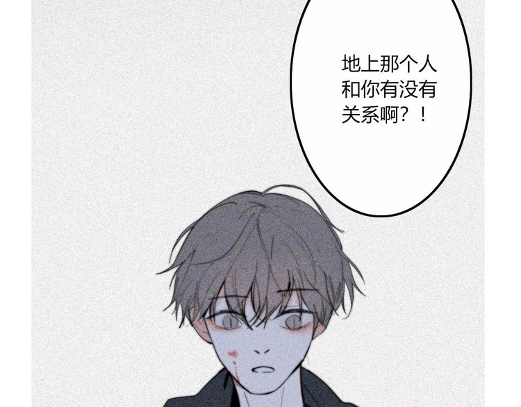 第28话  你也绝望着吗？120