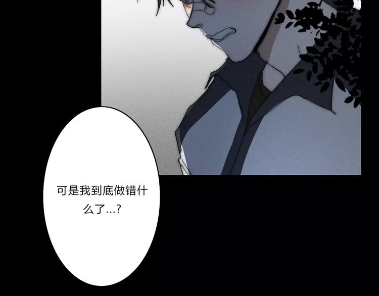 第4话  你不清楚我的世界18