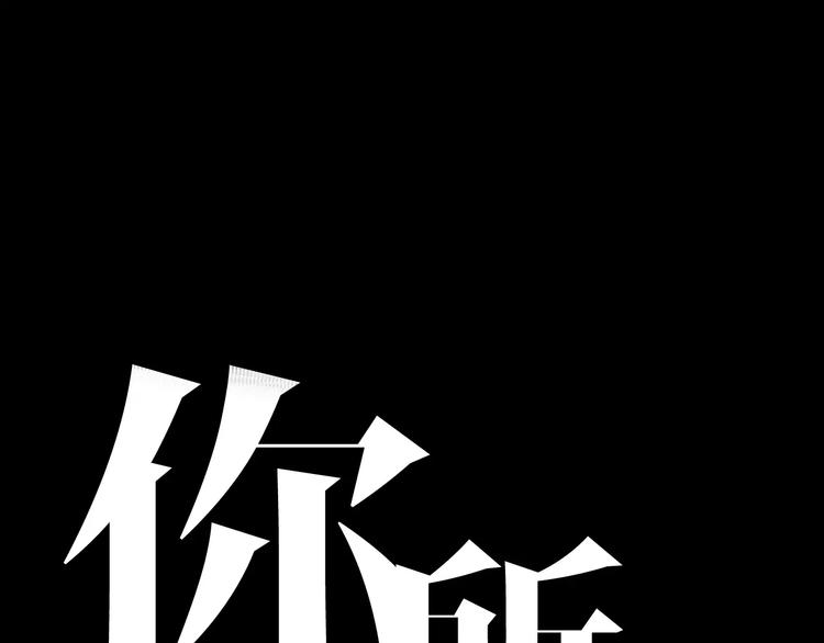 第8话 微小的光芒59