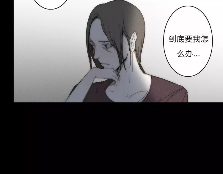 第4话  你不清楚我的世界69