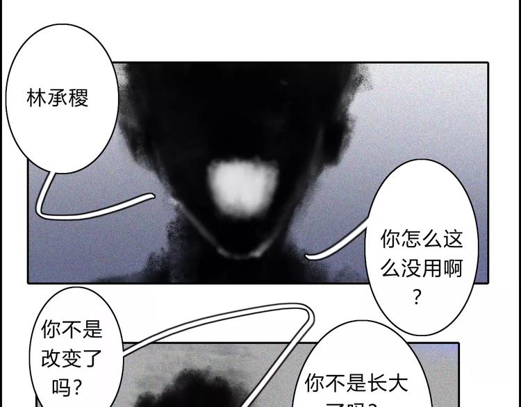 第14话  大雪53