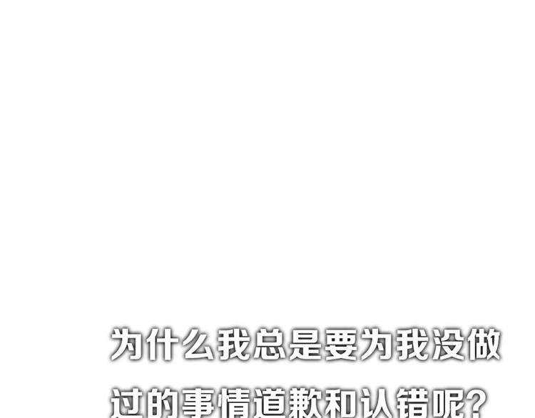 第15话  我的谎话54