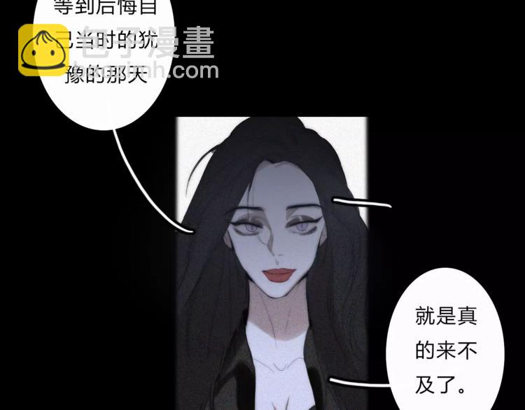 第8话 微小的光芒49