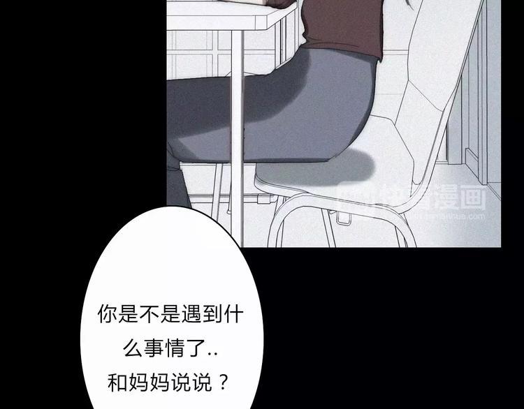 第4话  你不清楚我的世界59