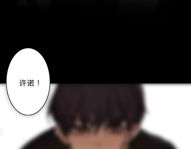 第3话  过去的日子里86