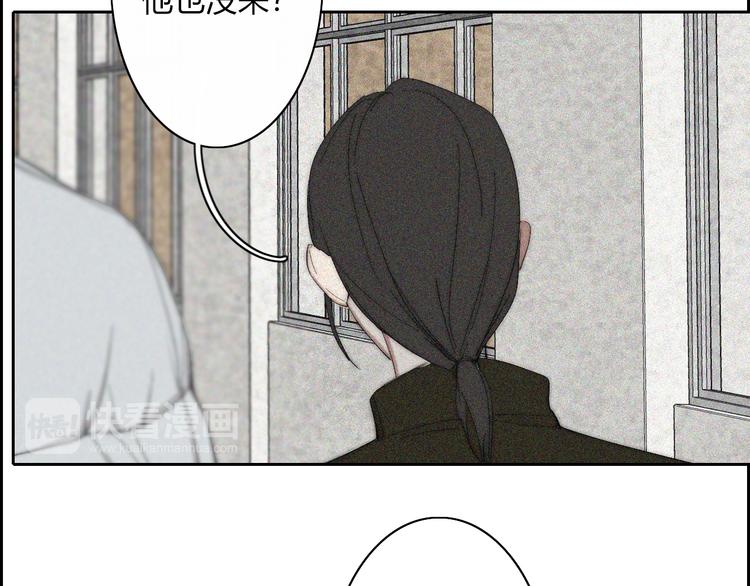 第19话  我们不会是朋友17