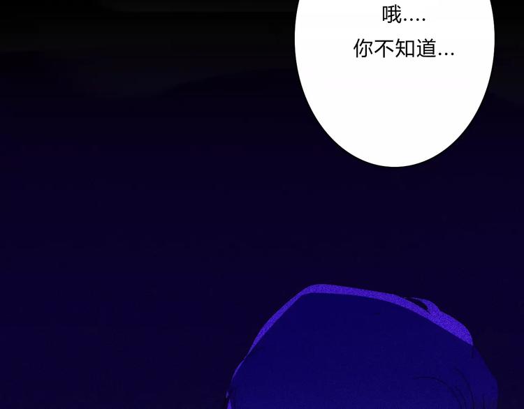 第3话  过去的日子里69