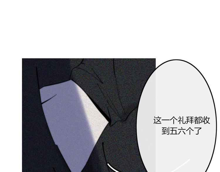 第28话  你也绝望着吗？96