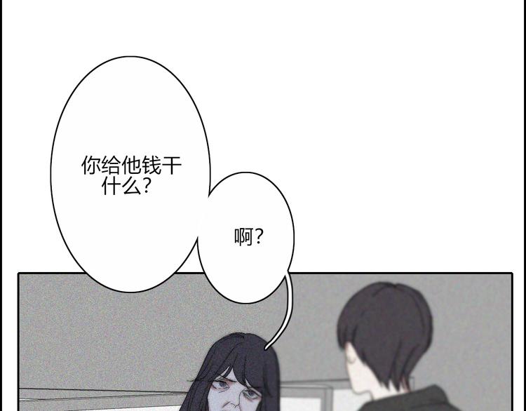 第19话  我们不会是朋友48
