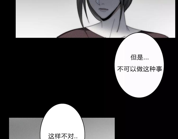 第4话  你不清楚我的世界62