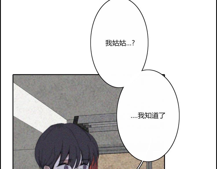 第19话  我们不会是朋友11
