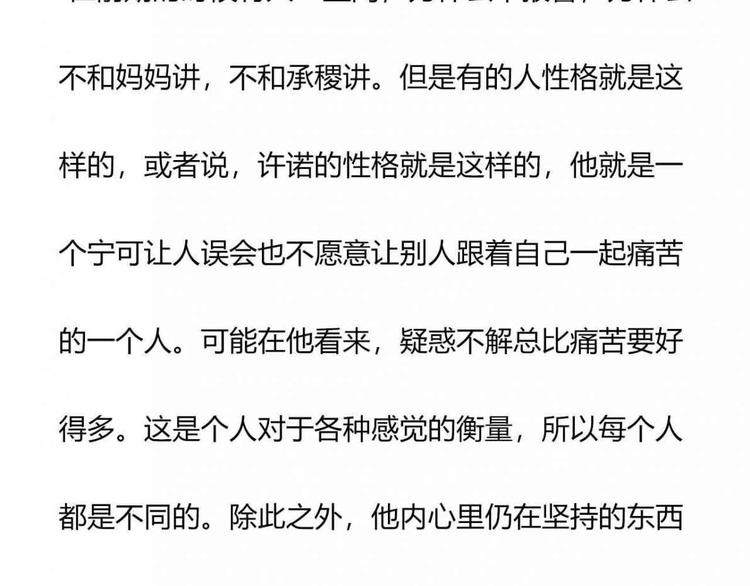 结语4
