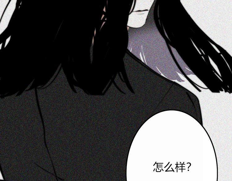 第27话  Onerios1