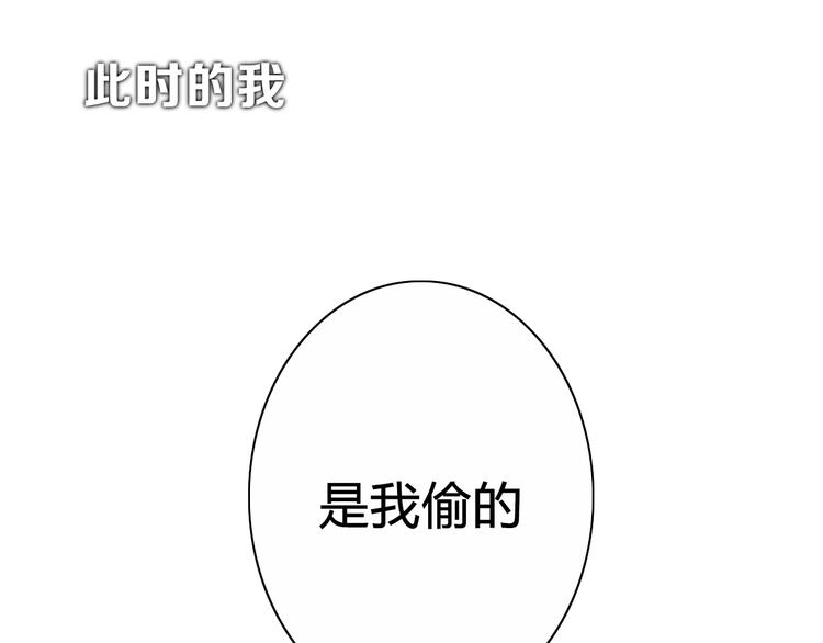 第15话  我的谎话72