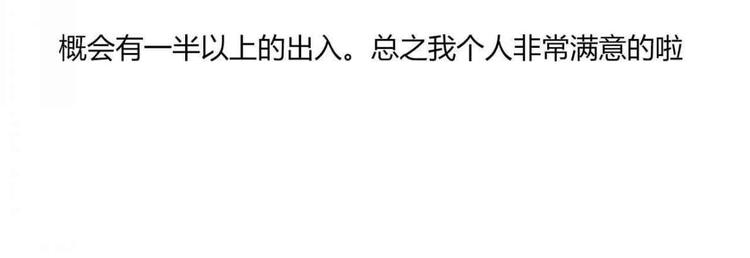 结语9