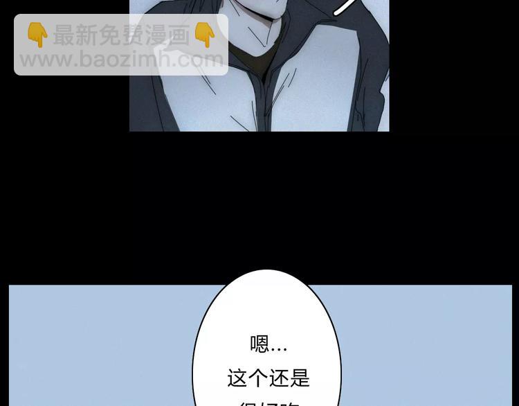 第3话  过去的日子里47