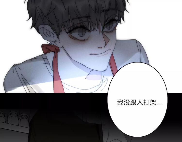 第2话  你对我的误解81