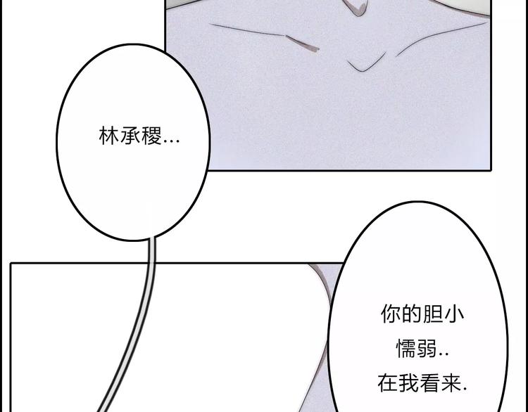 第11话  LION(2)50