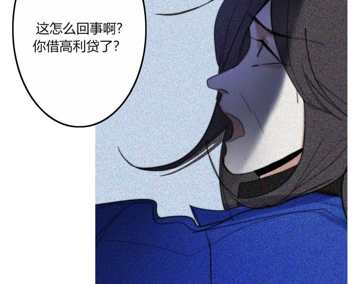 第28话  你也绝望着吗？115