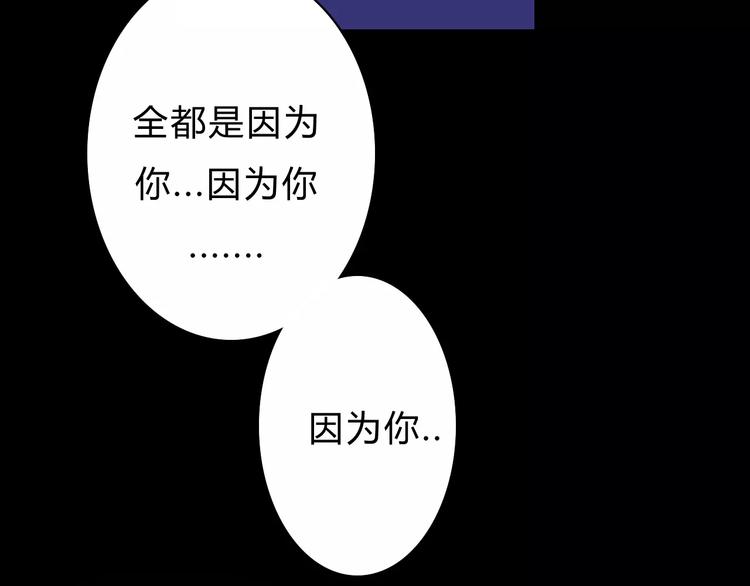 第3话  过去的日子里75