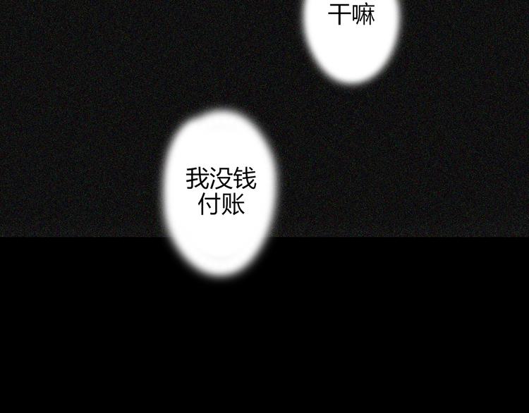 第26话  你之于我97