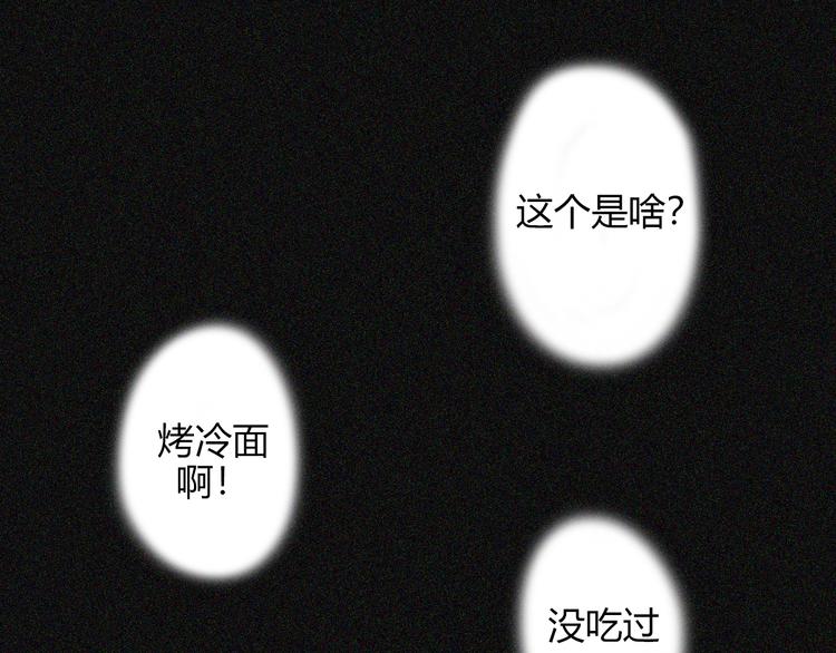 第26话  你之于我94