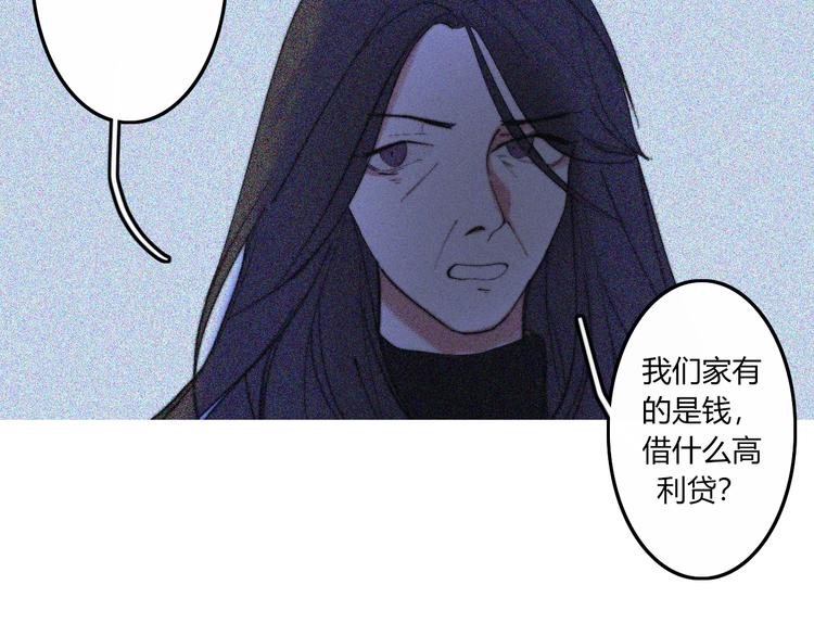 第28话  你也绝望着吗？106