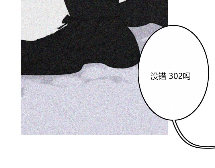 第28话  你也绝望着吗？93