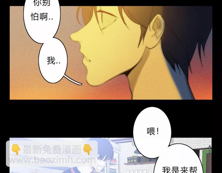 第7话  2月29日43