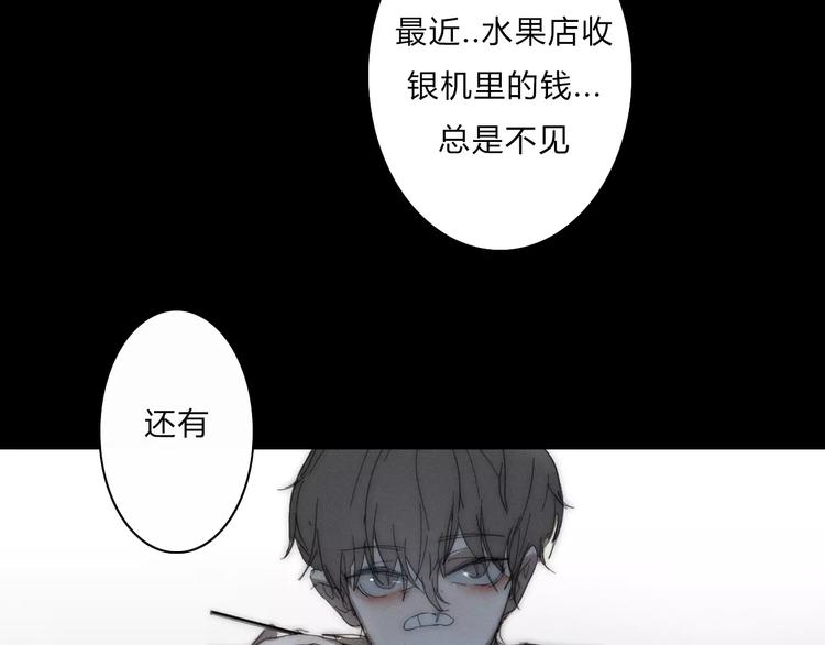第4话  你不清楚我的世界56