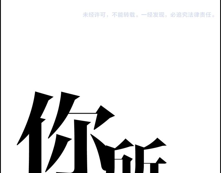 第17话  请帮助我63