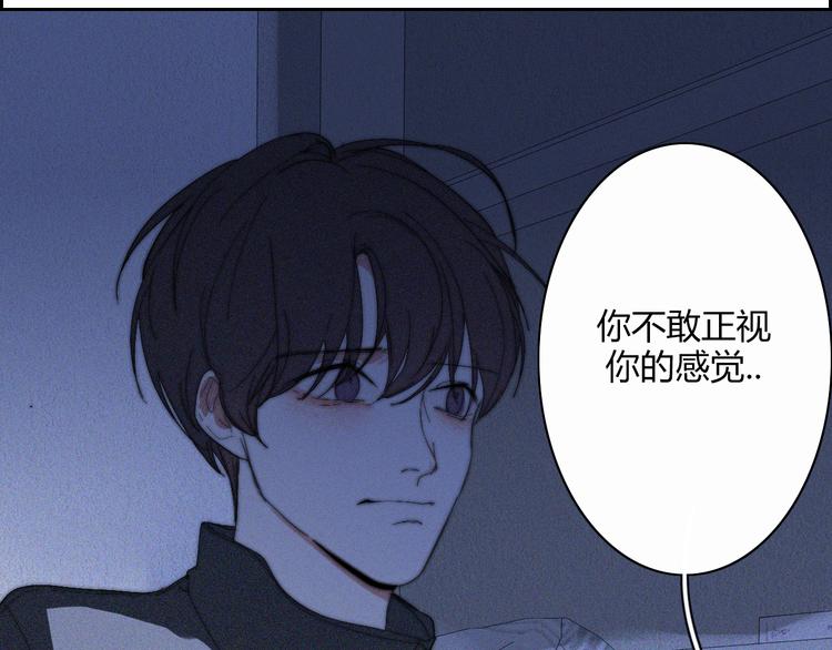 第21话  Midnight73