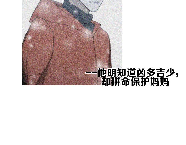 第25话  如果你是我93