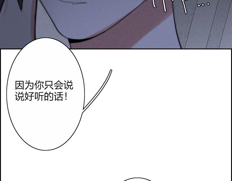 第21话  Midnight57